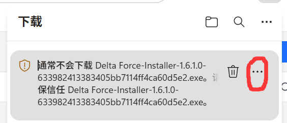 点击保留