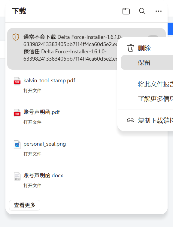 选择语言