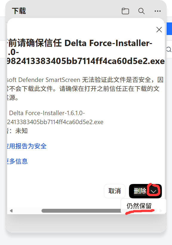 选择路径