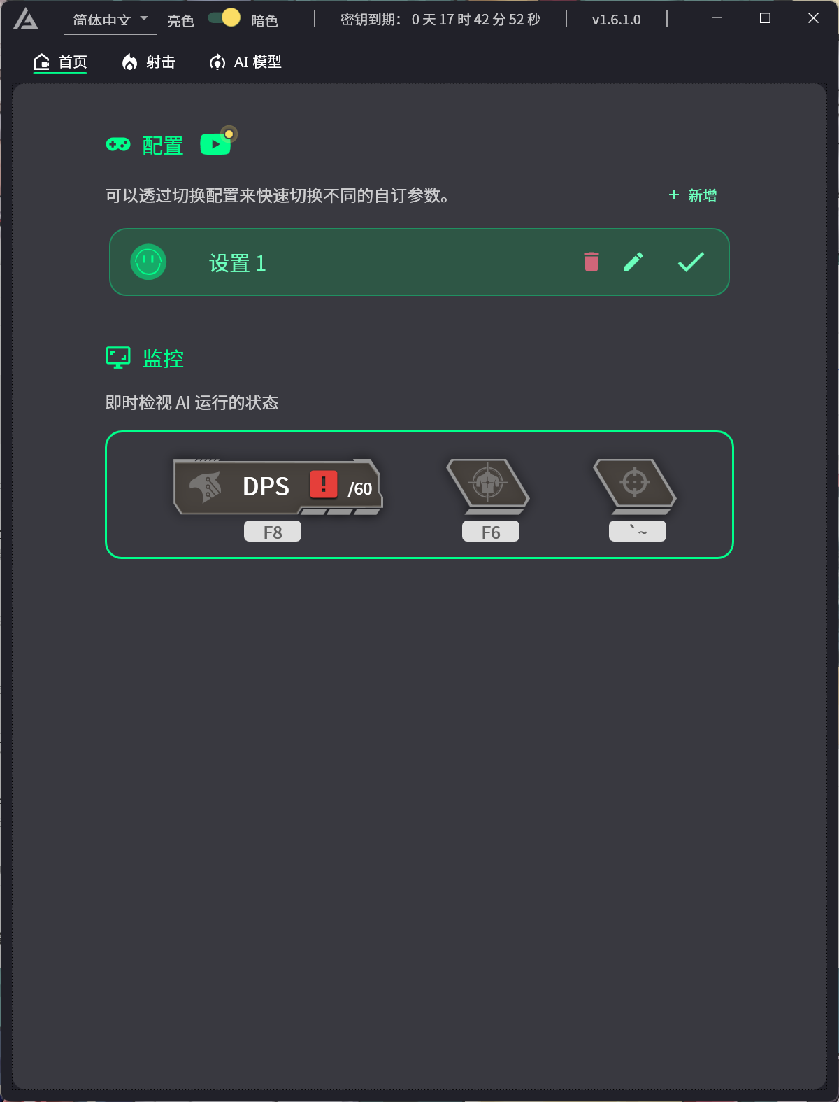 输入CDK