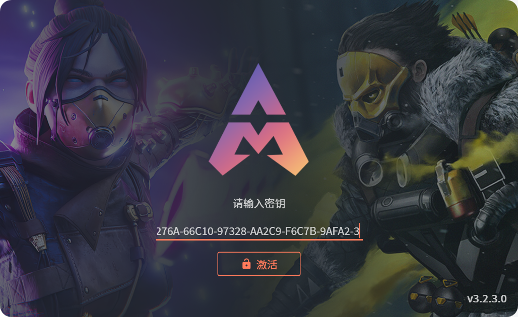 输入 CDK 激活